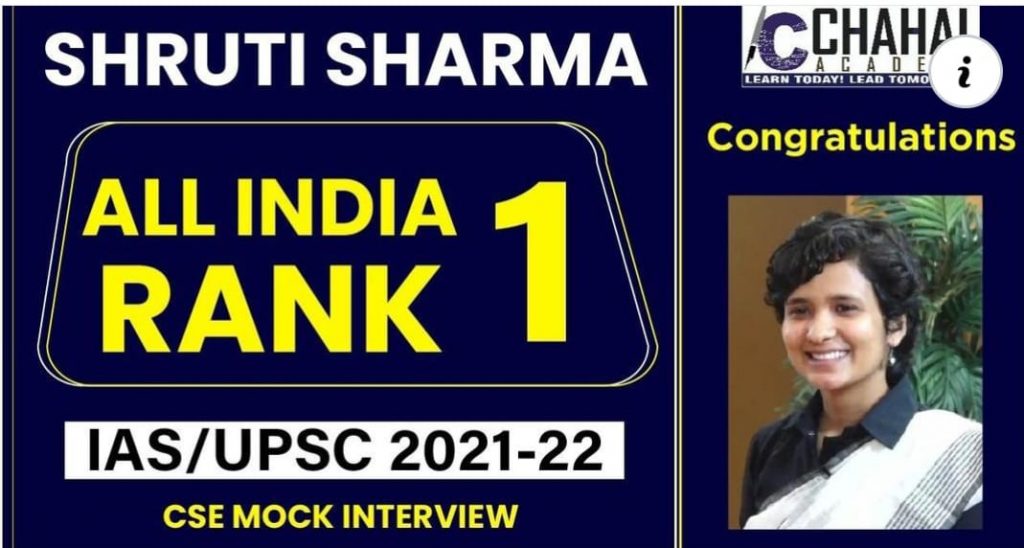 Congratulations to Ms Shruti Sharma for emerging as a Topper in the Civil Services Exam 21-22